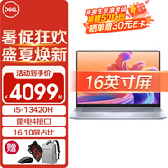 戴爾（DELL）靈越16Plus 7630 7640 16英寸超輕薄筆記本電腦設(shè)計(jì)師AIPC全能本商務(wù)辦公學(xué)生視頻剪輯手提超極本 13代標(biāo)壓i5 雷電4接口 16G DDR5內(nèi)存 512G PCIe固