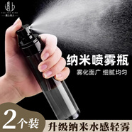 遇上佳人 超細霧噴霧瓶100ml2個(gè) 透黑旅行分裝瓶便攜補水噴壺按壓酒精空瓶