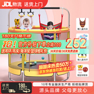 曼迪卡威蹦蹦床室內(nèi)家用兒童1-3-10歲寶寶砰砰跳跳床小孩蹭蹭床玩具禮物 1.4米 扶手單杠款黃承重700斤 加厚護網(wǎng)/吸盤靜音防滑腿