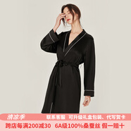 珊目爾（SMR）【性感夏季新款】重磅蕩領(lǐng)真絲睡裙100%桑蠶絲吊帶睡衣純欲風(fēng) 黑色【19姆米裙袍兩件套】 L (165)適合105-115斤穿著