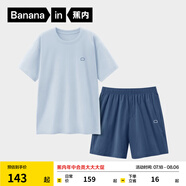 蕉內(nèi)（Bananain）王一博同款305H純棉睡衣男女士100%棉情侶家居服短袖短褲套裝夏季 【短褲款素色-男】冰島藍(lán) 2XL