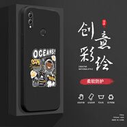 小寸心榮耀8X手機殼8XMax液態(tài)殼9全包軟硅膠防摔保護套新款鏡頭 榮耀8X經(jīng)典黑-YT123勇敢熊