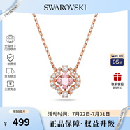 施華洛世奇（SWAROVSKI）【品牌直供】跳動的心項鏈女 女士項鏈生日禮物 5514488