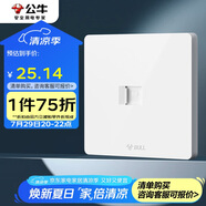 公牛（BULL）開關(guān)插座 G12系列 一位電腦插座86型暗裝面板G12T102 象牙白