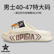 OIMGG5CONXEGN男士夏季防滑耐磨室內涼拖2025夏季新品EVA材質(zhì)簡(jiǎn)約高街 卡其色-普通款 【簡(jiǎn)約百搭】 40 41碼