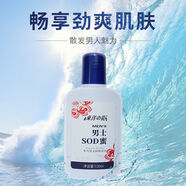 東洋之花（tayoi）男士SOD蜜擦臉?biāo)袢闈櫮w修護(hù)面霜控油全身護(hù)膚品100ml 男士sod蜜100ml