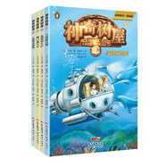正版 神奇樹(shù)屋 基礎版 中文版系列全套28冊 神奇樹(shù)屋中英雙語(yǔ)系列.典藏禮盒裝1-32 神奇樹(shù)屋 漫畫(huà)版 1-4冊 波奧斯本著(zhù) 兒童童話(huà)故事書(shū)典藏全集三四五六年級小學(xué)生課外閱讀書(shū)籍家庭育兒進(jìn)階版 第3
