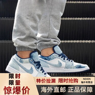 耐克（NIKE）AirJordan1LowAJ1水洗丹寧牛仔藍低幫 cz8455-100男 40