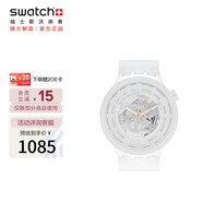 斯沃琪（Swatch）瑞士手表 陶瓷腕表 BIG BOLD皓月白 潮流石英表SB03W100
