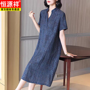 恒源祥高端香云紗短袖連衣裙女2025年夏季新款韓版中老年洋氣大尺碼女裝 牛仔藍(lán) XL 建議120-130斤