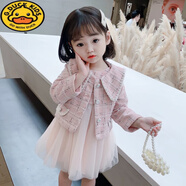 G.DUCKKIDS女童連衣裙套裝2025年新款3-9歲兒童洋氣寶寶小香風(fēng)公主裙兩件套 粉紅色 兩件套 90 建議身高80cm左右