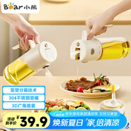 小熊（Bear）油壺調(diào)料罐玻璃調(diào)料瓶調(diào)味瓶醬油瓶 噴倒一體自動開合油罐550mlL
