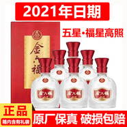 金六福酒  濃香型白酒 固態(tài)發(fā)酵 糧食酒 送禮宴請(qǐng)婚宴 52度 450mL 6瓶 金六福五星福星高照