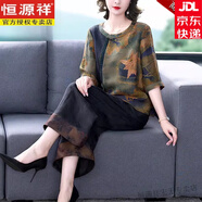 恒源祥中老年媽媽夏裝香云紗女裝杭州絲綢真絲桑蠶絲闊腿褲兩件套裝 大綠荷套裝 XL (建議115-130斤