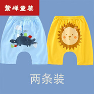 貝貝蟬（BEIBEICHAN）兒童純棉褲子大PP褲休閑夏裝1寶寶七分褲夏季薄款小童屁屁褲3的 兩件裝C款 純棉透氣 110(建議體重32-38斤)