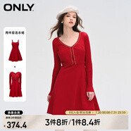 ONLYONLY時尚針織收腰傘裙套裝短裙連衣裙女|124107001 F18 疾行紅色SCOOTER S (160) 80A