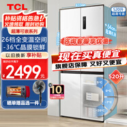 TCL小清檸520升T5十字對(duì)開門超薄嵌入大容量一級(jí)變頻寬幅變溫殺菌除味家用電冰箱以舊換新國(guó)家補(bǔ)貼20% 【十字四門】520升超薄可嵌入冰箱