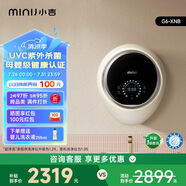 小吉（MINIJ）3kg壁掛洗衣機迷你滾筒洗衣機防跌落母嬰內(nèi)衣洗衣機 奶酪白 G6-XNB