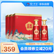 瀘州老窖 世家福運(yùn)雙禧 濃香型白酒 52度500ml*2瓶*3套 禮盒整箱 自飲送禮