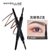 美寶蓮（MAYBELLINE）輕松畫順滑眉筆持久不脫色防水防汗不脫妝染眉膏自然咖啡棕野生眉 灰棕色-雙支裝 0.16g