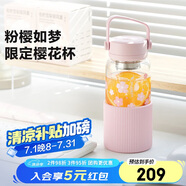 北鼎（Buydeem）櫻花粉泡茶隨手杯茶水分離家用耐高溫玻璃杯便攜辦公水杯630ml