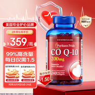普麗普萊（Puritan's Pride）輔酶Q10膠囊200mg240粒熬夜加班優(yōu)選保護心臟心腦血管 美國進口