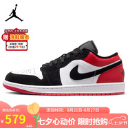 Jordan七夕禮物 男休閑鞋喬丹AJ1 JORDAN 1 運(yùn)動(dòng)鞋IB8971-106經(jīng)典黑紅45
