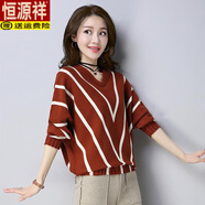 恒源祥（HYX）打底衫女春秋寬松休閑條紋薄款內(nèi)搭秋裝2025年新款V領(lǐng)毛衣蝙蝠衫 焦糖 M