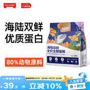 美滋元成貓貓糧 三文魚味成貓糧全貓咪通用天然糧全價貓糧 【全價全期】兔肉三文魚貓糧2kg