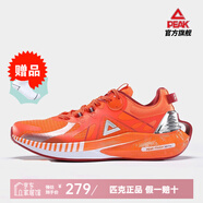 匹克態(tài)極3.0PRO 運(yùn)動(dòng)鞋男 太極跑鞋減震透氣輕便跑步鞋情侶鞋子 橙色（男款） 41