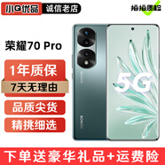 榮耀70/ 榮耀70 Pro手機 IMX800三主攝 高通驍龍778G Plu雙曲屏設計二手5G手機 【榮耀70 pro】墨玉青 12GB+256GB（顏色隨機發(fā) 優(yōu)先發(fā)下單色） 99新