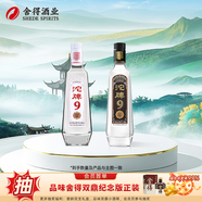 沱牌舍得 沱牌T88 濃香型白酒 口糧酒 50度 480mL 2瓶 T68+T88 雙支裝