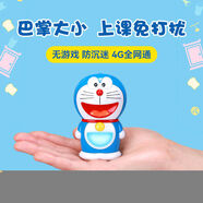 捷語(yǔ)叮當(dāng)貓兒童手機(jī)全網(wǎng)通4G卡通手機(jī)戒網(wǎng)學(xué)生高中初中迷你手機(jī) 袖珍小屏棒棒機(jī)非智能可愛(ài) 藍(lán)色全網(wǎng)通可定位