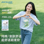 真維斯（Jeanswest）薄荷綠純棉短袖t恤女士2025新款夏季潮流大碼女裝半袖寬松上衣