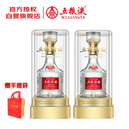 五糧液股份 五糧特曲 一代精品 濃香型白酒 52度 500ml*2 雙瓶裝