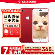 Apple 蘋(píng)果7 iPhone7 二手手機(jī) 二手蘋(píng)果手機(jī)  全網(wǎng)通 二手9成新 紅色 128G全網(wǎng)通【更換電池100%】9新