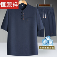 恒源祥2025短袖t恤冰絲夏裝套裝中式爸爸夏季套裝唐裝中老年中國父親節 淺灰色【長(cháng)褲套裝】 709 M 170/39 適合90-119斤