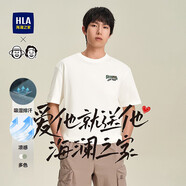 HLA海瀾之家短袖T恤男曾舜晞同款吸濕印繡短袖男夏季