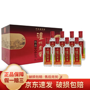 瀘州老窖 特曲 52度 濃香型白酒 165mL 8瓶 2019年三兩三小酒