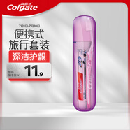 高露潔（Colgate）便攜式旅行牙膏牙刷套裝 （牙膏40g+護(hù)齦牙刷） (顏色包裝隨機(jī)發(fā))