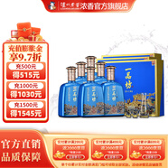 瀘州老窖一品坊酒圣之尊禮盒 52度濃香型白酒 商務(wù)宴請禮品酒 52度 700mL 6瓶 （非原箱）