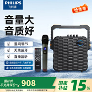 飛利浦（PHILIPS）SD60戶外廣場(chǎng)舞音響K歌藍(lán)牙音箱無線麥克風(fēng)迷你便攜手提大功率擴(kuò)音器帶話筒 音箱SD60單話筒