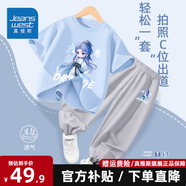 真維斯兒童套裝夏季2025新款敖丙哪吒男童純棉短袖冰絲涼感防蚊褲童裝 【純棉短袖+冰絲防蚊褲】03 140 【56-68斤】品牌保證