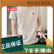 花花公子（PLAYBOY ESTABLISHED 1953）短袖t恤男薄款夏季潮牌休 米杏 M 均碼
