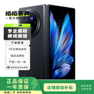 小米/三星/oppo/vivo/一加/華為Mate/Pura/Ultra/Pro/折疊屏系列二手手機(jī) vivo X Fold 3 Pro