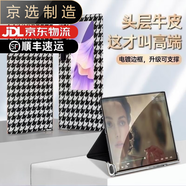 華為（HUAWEI）適用于【品質(zhì)原裝】matexs手機(jī)殼matexs2保護(hù)套全包典藏版折疊翻 【千鳥(niǎo)格】真皮全包｜前蓋磁吸附｜送屏幕膜 華為Mate_Xs2_典藏版