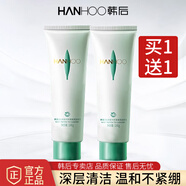 韓后（Hanhoo）洗面奶乳清蛋白潔顏乳深層清潔收縮毛孔溫和清爽卸妝潔面乳 乳清蛋白潔顏乳100g【到手2瓶】