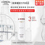 歐萊雅 L'OREAL復(fù)顏柔膚水130ml 補(bǔ)水保濕抗皺爽膚水化妝品護(hù)膚品生日禮物 (新款)復(fù)顏柔膚水130ml