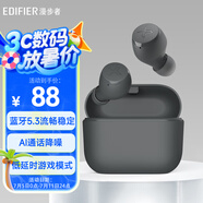 漫步者（EDIFIER）X3 Air真無線藍(lán)牙耳機(jī) 無線運(yùn)動(dòng)游戲耳機(jī) 通話降噪 藍(lán)牙5.3 適用蘋果華為小米OPPO手機(jī) 雅灰