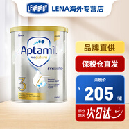 愛他美（Aptamil）澳洲白金版 含DHA葉黃素 新西蘭進(jìn)口鉑金裝嬰幼兒牛奶粉 3段 (1-3歲)* 1罐